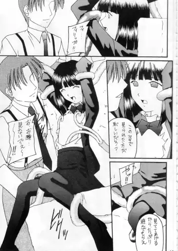 [Amaniji] Kabi Sono Ni Fhentai.net - Page 8