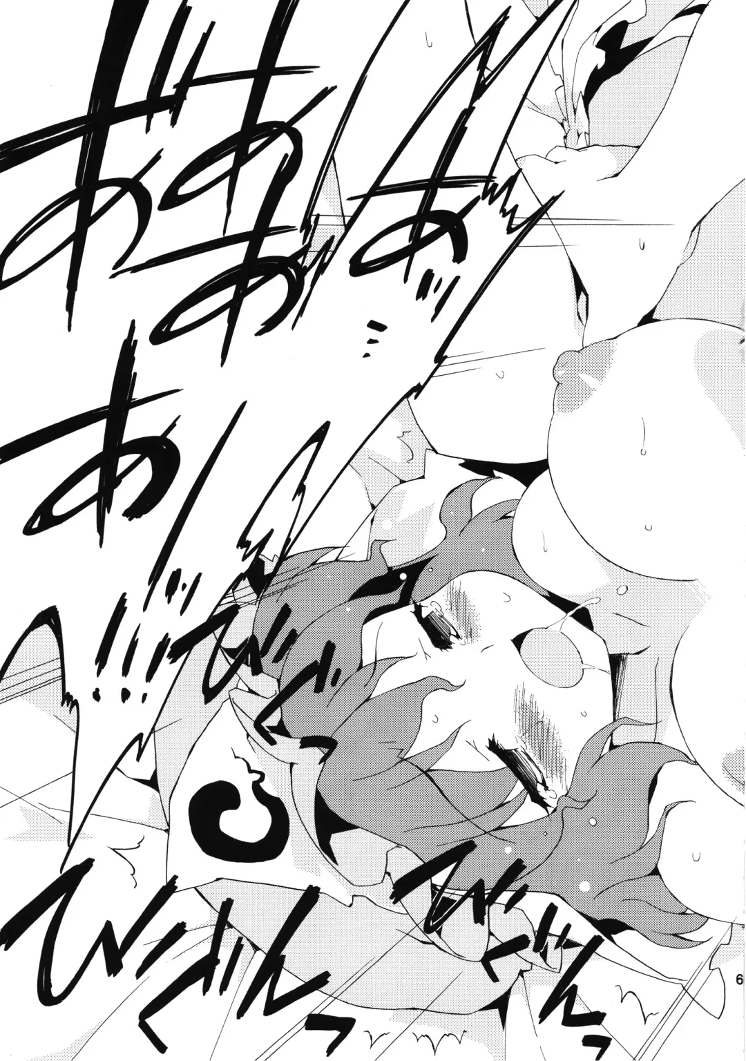 [Petenshi - Riku] Meikai Inkou -Adehada Kirokuchou- Fhentai - Page 67