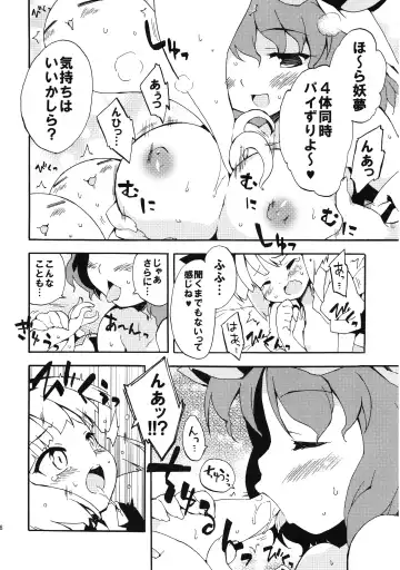 [Petenshi - Riku] Meikai Inkou -Adehada Kirokuchou- Fhentai - Page 136