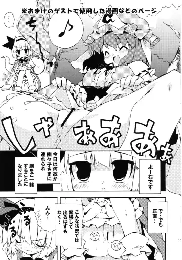 [Petenshi - Riku] Meikai Inkou -Adehada Kirokuchou- Fhentai - Page 153