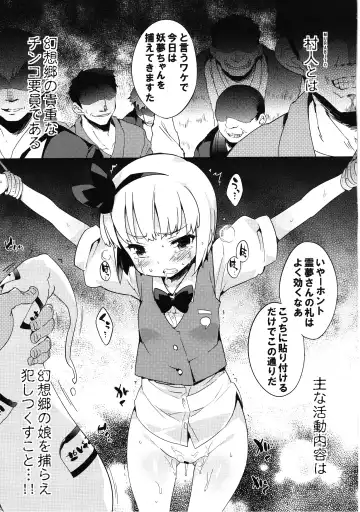 [Petenshi - Riku] Meikai Inkou -Adehada Kirokuchou- Fhentai - Page 161