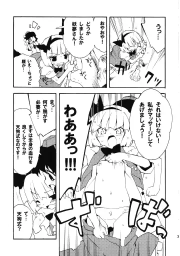 [Petenshi - Riku] Meikai Inkou -Adehada Kirokuchou- Fhentai - Page 37