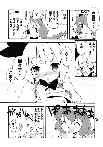 [Petenshi - Riku] Meikai Inkou -Adehada Kirokuchou- Fhentai - Page 91