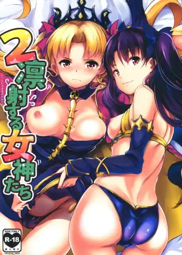 Read [Muneshiro] 2 Rinsha Suru Megami-tachi - Fhentai.net