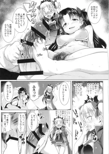 [Muneshiro] 2 Rinsha Suru Megami-tachi Fhentai.net - Page 6