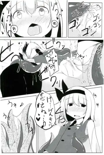 [Harubaru Haruto] Kanyou Shokubutsu - Youmu no Kansatsu Nikki Fhentai.net - Page 11