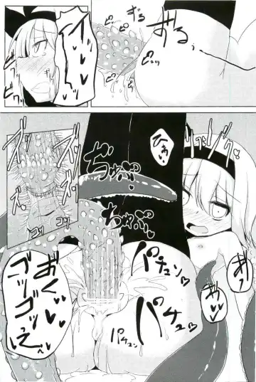 [Harubaru Haruto] Kanyou Shokubutsu - Youmu no Kansatsu Nikki Fhentai.net - Page 16