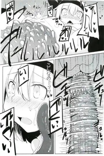 [Harubaru Haruto] Kanyou Shokubutsu - Youmu no Kansatsu Nikki Fhentai.net - Page 18