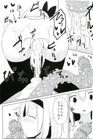 [Harubaru Haruto] Kanyou Shokubutsu - Youmu no Kansatsu Nikki Fhentai.net - Page 20