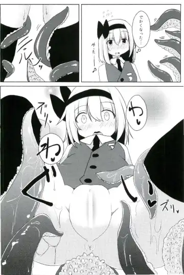 [Harubaru Haruto] Kanyou Shokubutsu - Youmu no Kansatsu Nikki Fhentai.net - Page 9