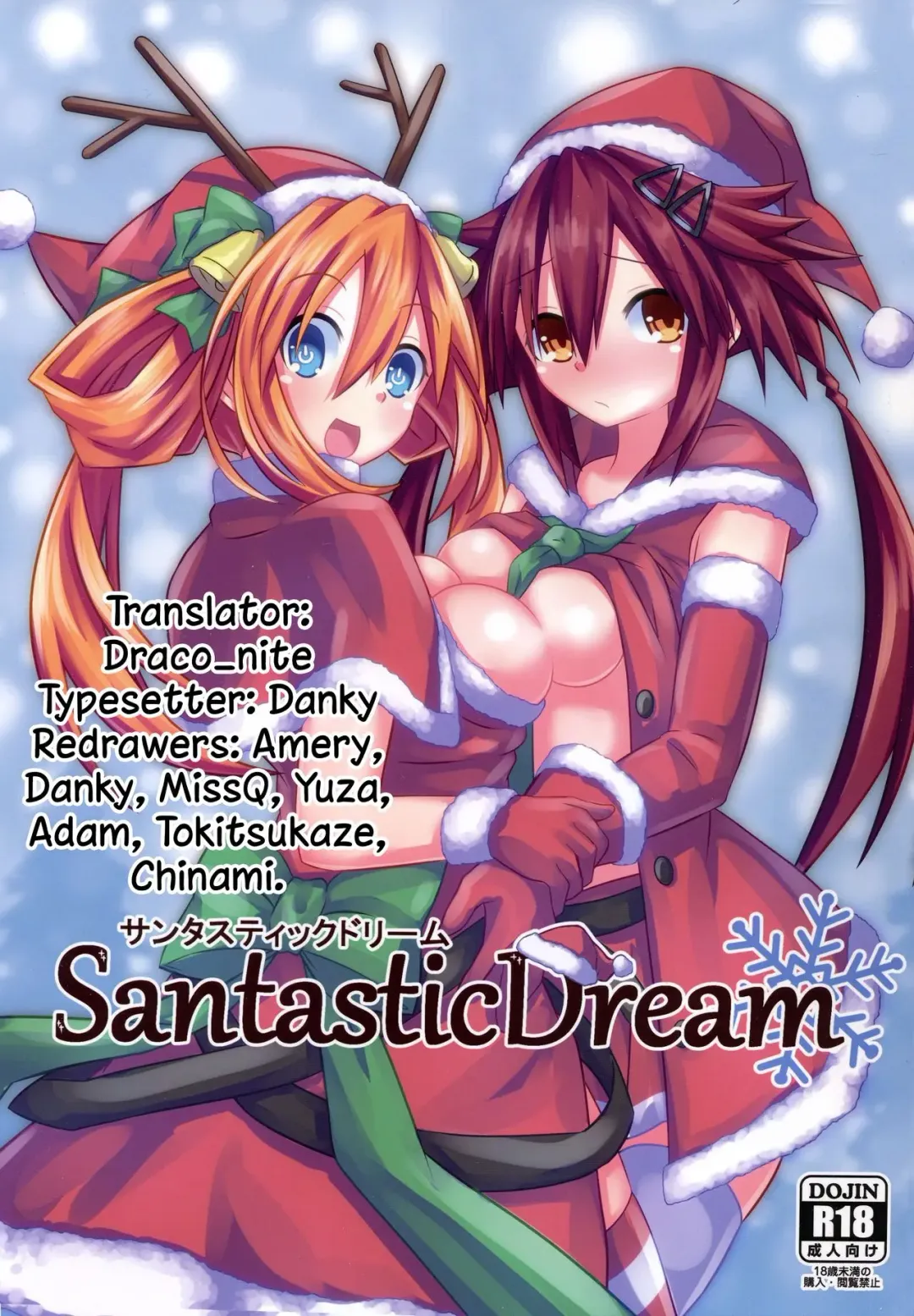 [Hechimabushi] Santastic Dream Fhentai - Page 25
