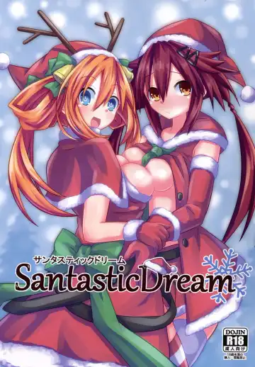 Read [Hechimabushi] Santastic Dream - Fhentai