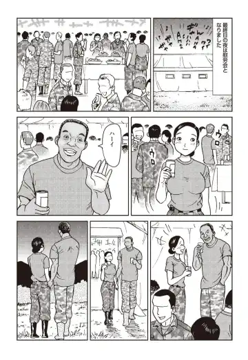[Mamaka] Report 10 - 31 Years Old JSDF Soldier Still Engaging - in Jeep, Tent, Joint Exercise Fhentai - Page 16