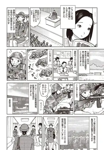 [Mamaka] Report 10 - 31 Years Old JSDF Soldier Still Engaging - in Jeep, Tent, Joint Exercise Fhentai - Page 3