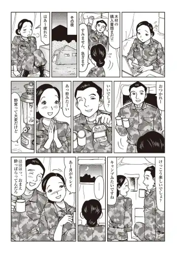 [Mamaka] Report 10 - 31 Years Old JSDF Soldier Still Engaging - in Jeep, Tent, Joint Exercise Fhentai - Page 7