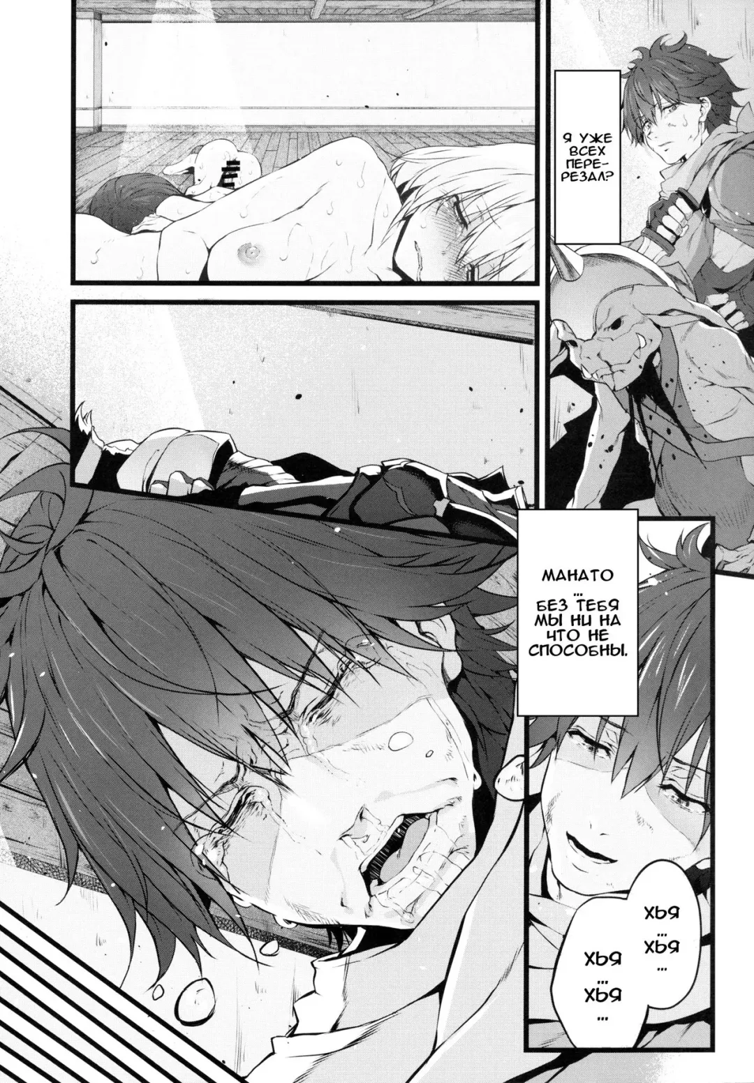 [Suga Hideo] Marked-girls Vol. 9 Fhentai.net - Page 13