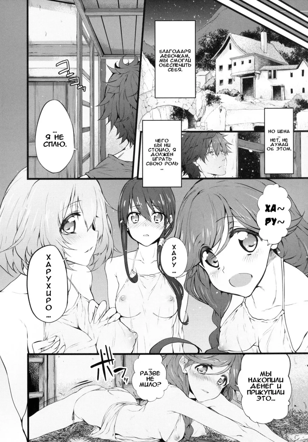 [Suga Hideo] Marked-girls Vol. 9 Fhentai.net - Page 17