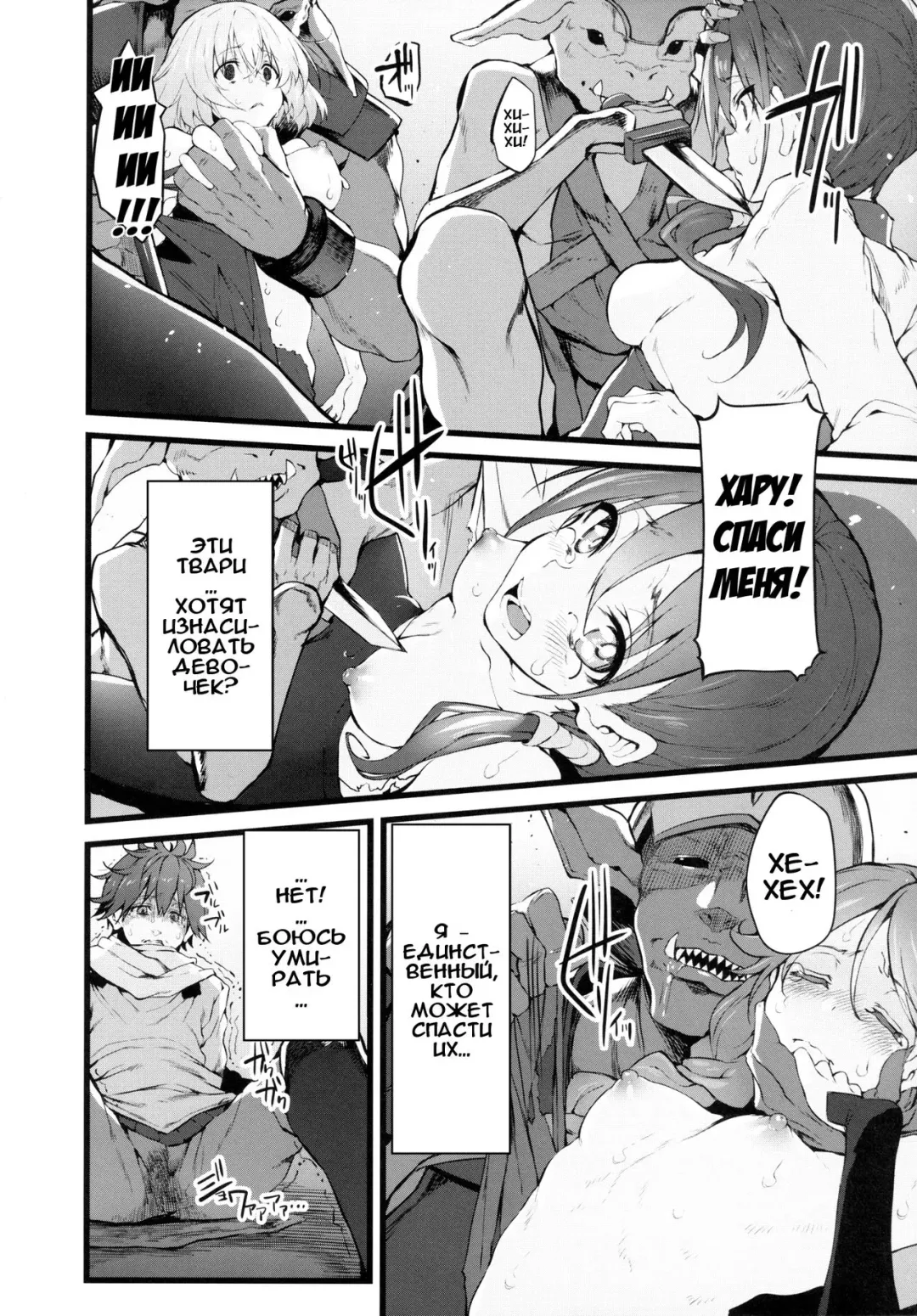 [Suga Hideo] Marked-girls Vol. 9 Fhentai.net - Page 5