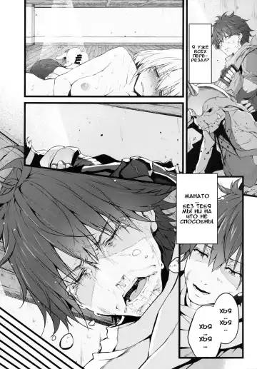 [Suga Hideo] Marked-girls Vol. 9 Fhentai.net - Page 13