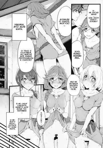 [Suga Hideo] Marked-girls Vol. 9 Fhentai.net - Page 15