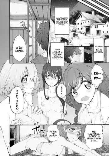 [Suga Hideo] Marked-girls Vol. 9 Fhentai.net - Page 17