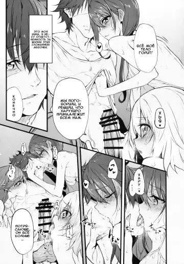 [Suga Hideo] Marked-girls Vol. 9 Fhentai.net - Page 18