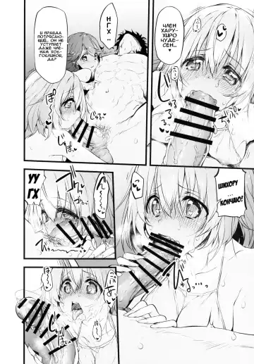 [Suga Hideo] Marked-girls Vol. 9 Fhentai.net - Page 19