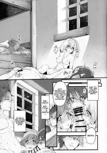 [Suga Hideo] Marked-girls Vol. 9 Fhentai.net - Page 24