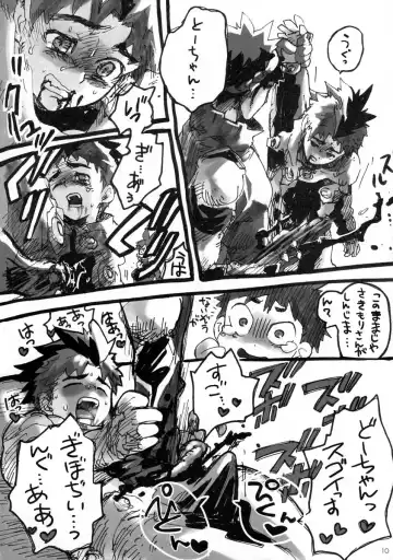 [Hoshiai Hilo - Kawada Shougo] Shoku Kaiteiban Fhentai - Page 10