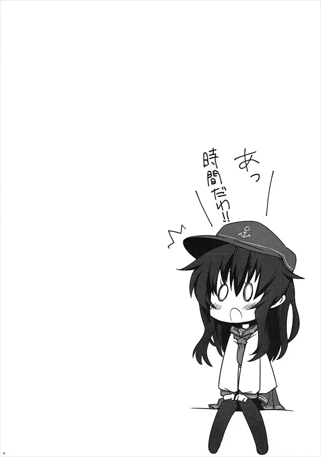 [Sasamashin] Akatsuki-chan no Futasan Maru Maru Fhentai - Page 3