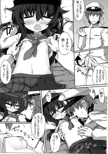 [Sasamashin] Akatsuki-chan no Futasan Maru Maru Fhentai - Page 8