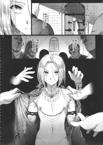 [Ikezaki Misa] Niedenka - Sacrifice Prince Fhentai.net - Page 43