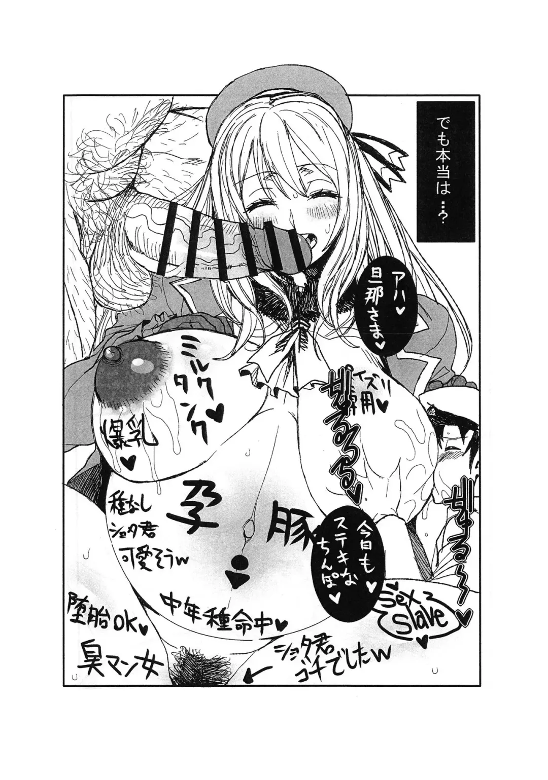 [Akutabin] KanColle Rakugaki Bon Fhentai - Page 7