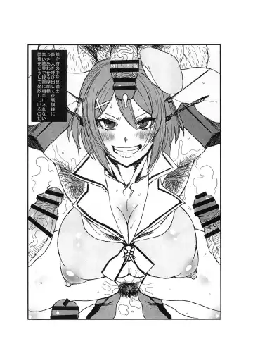 [Akutabin] KanColle Rakugaki Bon Fhentai.net - Page 4