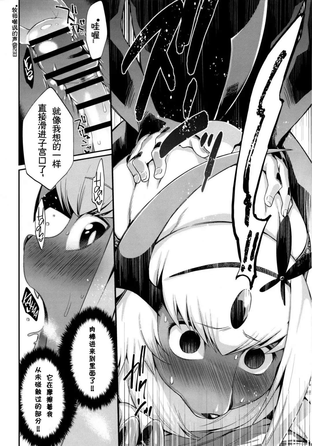 Ayashii Omise. Fhentai.net - Page 11