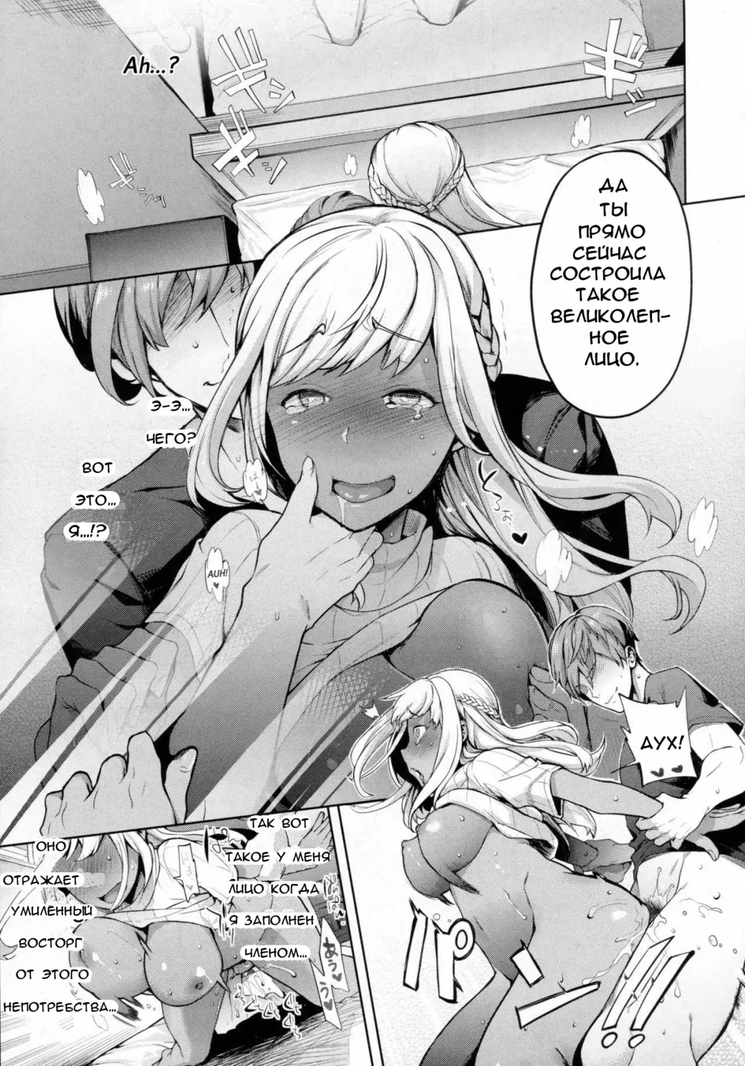 [Ohkami Ryosuke] TS Ryuugaku-ki Ch. 3 Fhentai - Page 15