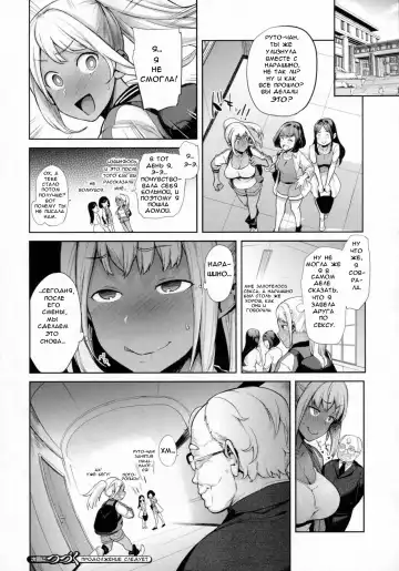 [Ohkami Ryosuke] TS Ryuugaku-ki Ch. 3 Fhentai - Page 18