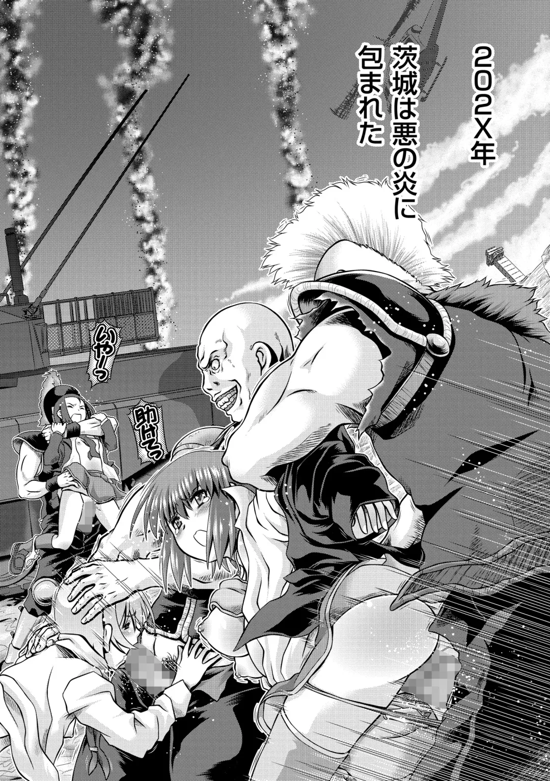 [Zummy] JK Rinkan Harami Ochi Fhentai - Page 147