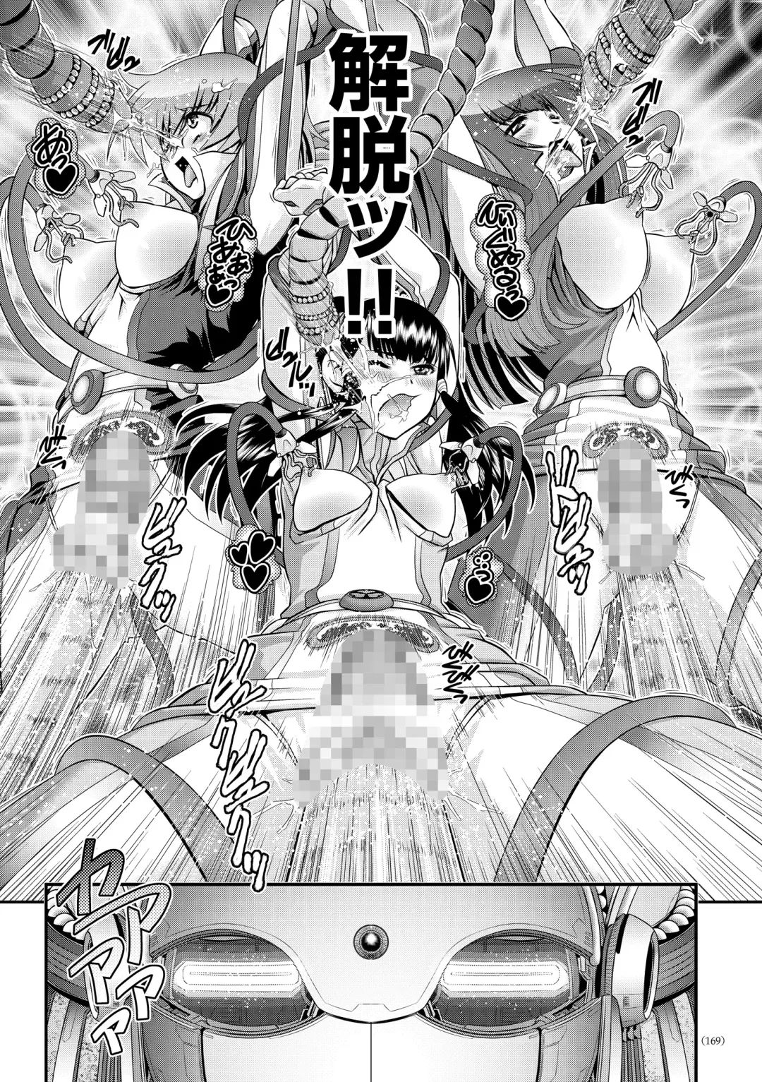 [Zummy] JK Rinkan Harami Ochi Fhentai - Page 168