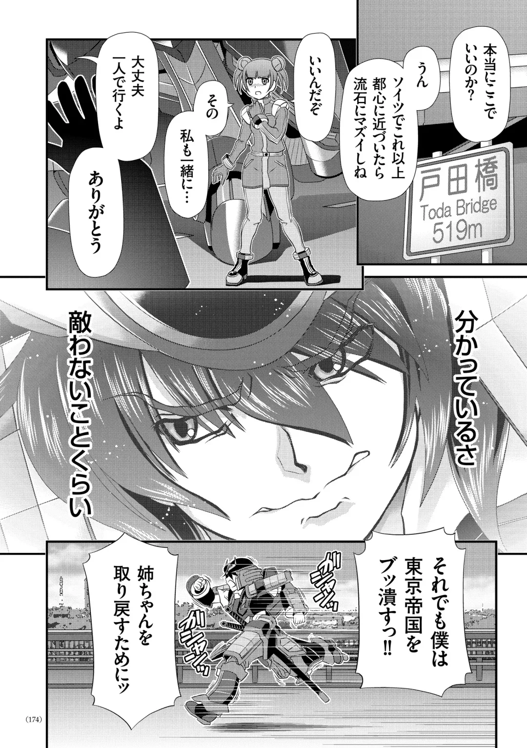 [Zummy] JK Rinkan Harami Ochi Fhentai - Page 173