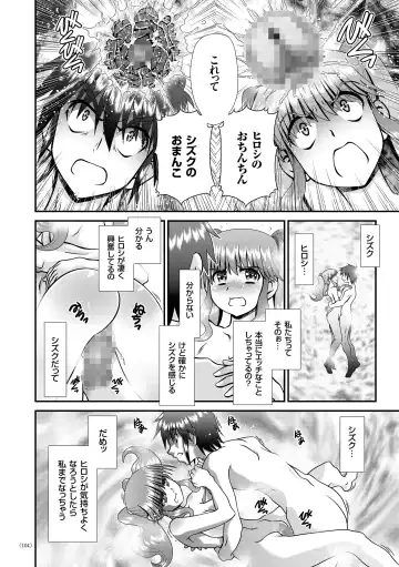 [Zummy] JK Rinkan Harami Ochi Fhentai - Page 103