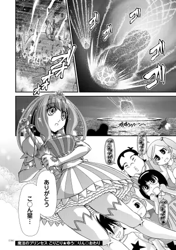 [Zummy] JK Rinkan Harami Ochi Fhentai - Page 115