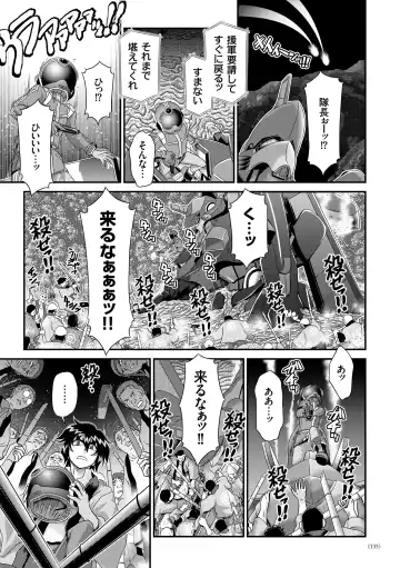 [Zummy] JK Rinkan Harami Ochi Fhentai - Page 132
