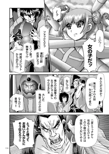 [Zummy] JK Rinkan Harami Ochi Fhentai - Page 133