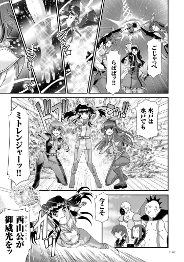 [Zummy] JK Rinkan Harami Ochi Fhentai - Page 158