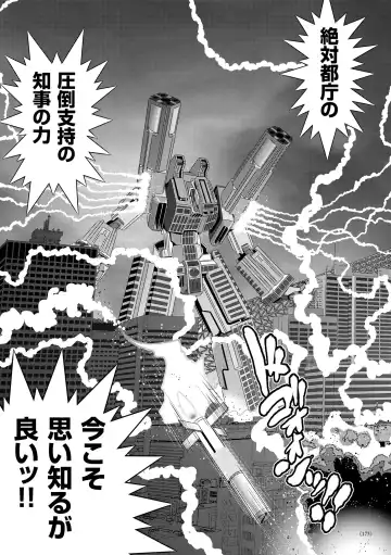 [Zummy] JK Rinkan Harami Ochi Fhentai - Page 172