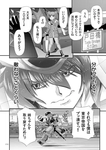 [Zummy] JK Rinkan Harami Ochi Fhentai - Page 173