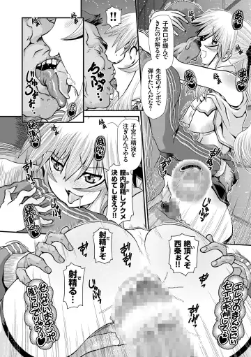 [Zummy] JK Rinkan Harami Ochi Fhentai - Page 25