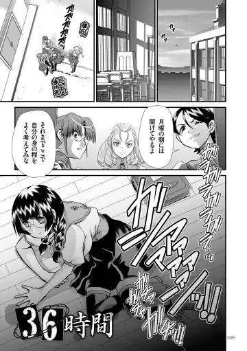 [Zummy] JK Rinkan Harami Ochi Fhentai - Page 28