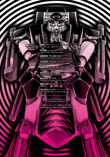 [Zummy] JK Rinkan Harami Ochi Fhentai - Page 3